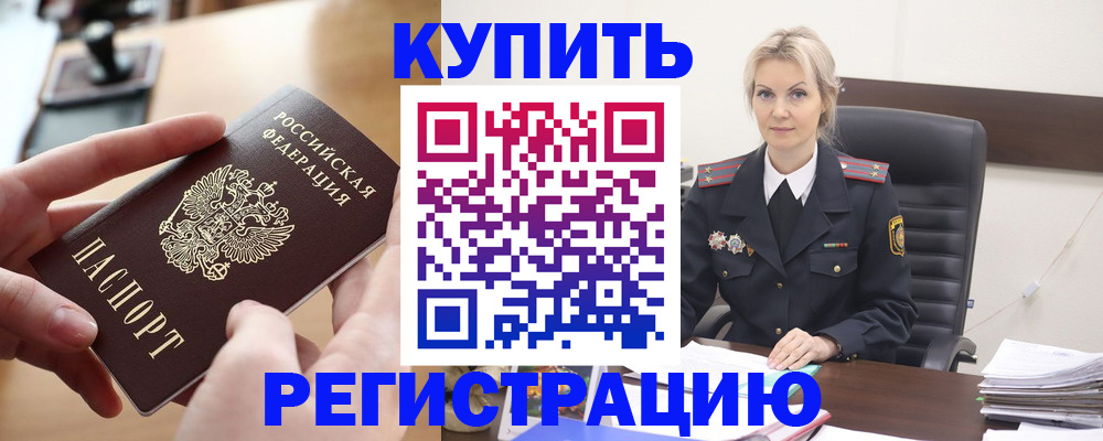 форма 3 в Новочеркасске